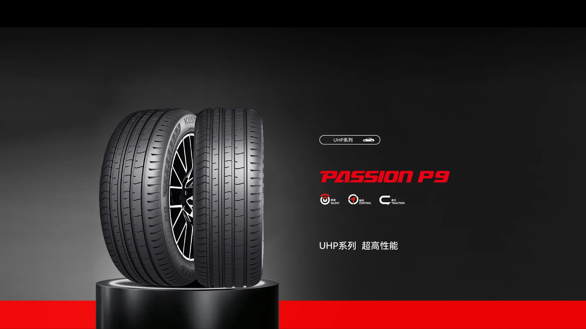 PASSION P9