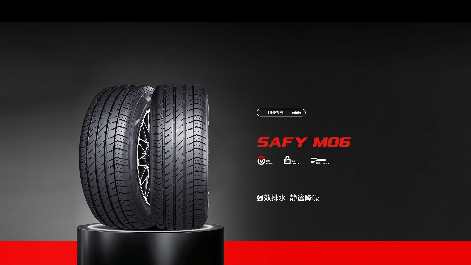 SAFY M06